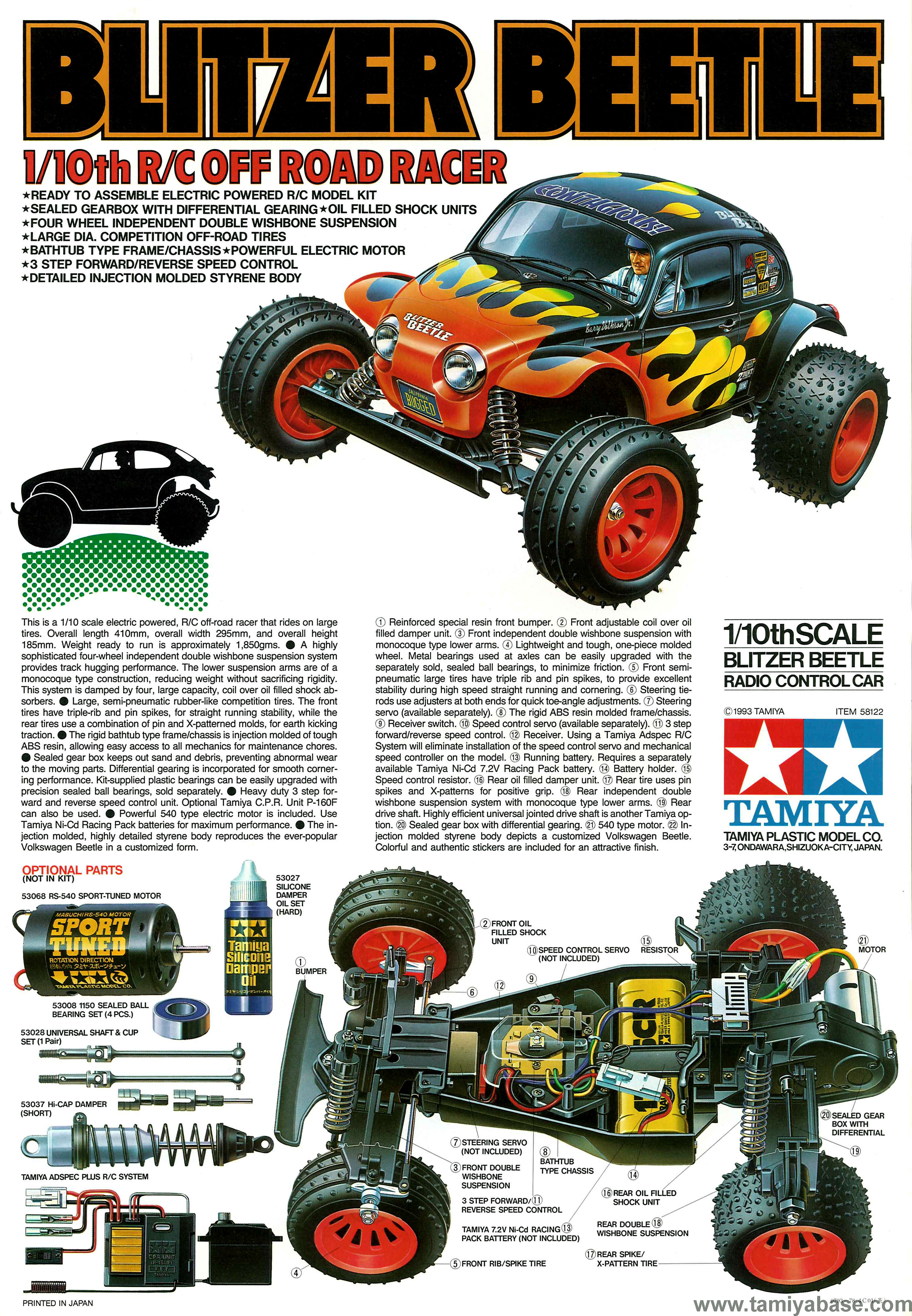 Tamiya store blitzer beetle